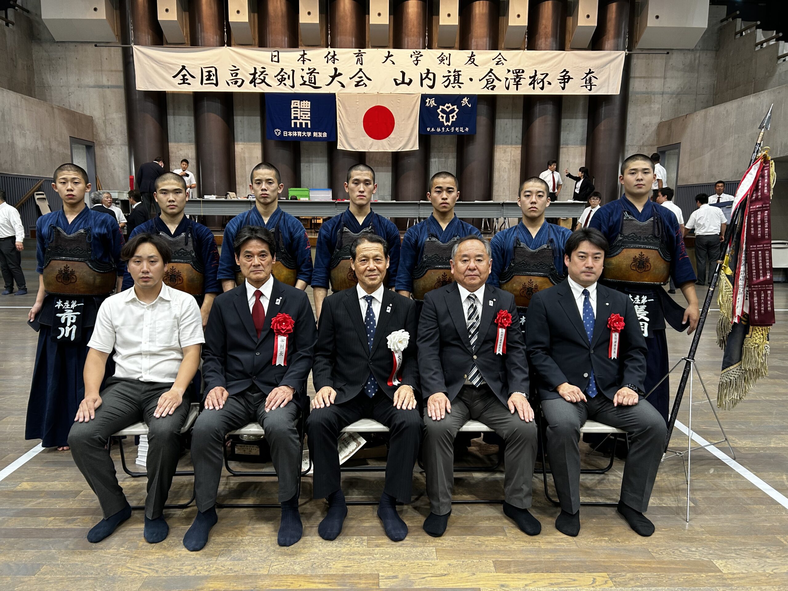 第39回日本体育大学剣友会全国高校剣道大会〜山内旗・倉澤杯争奪